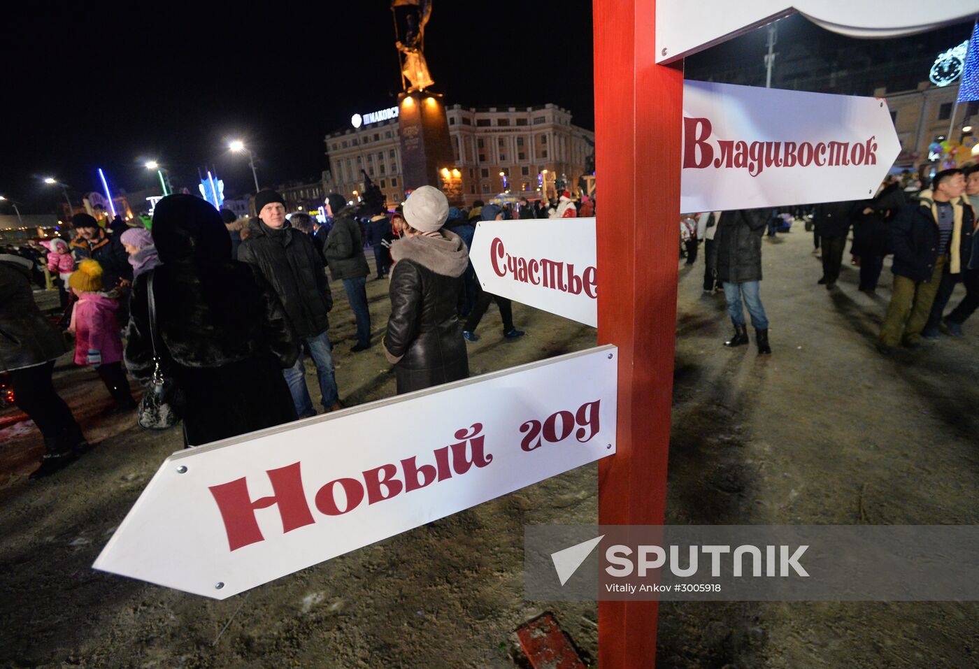 New Year celebrations in Russian cities