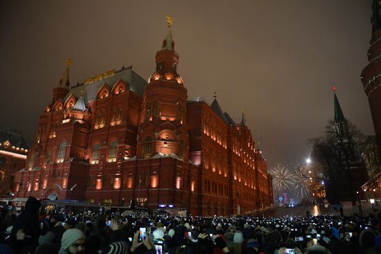 New Year celebrations in Moscow