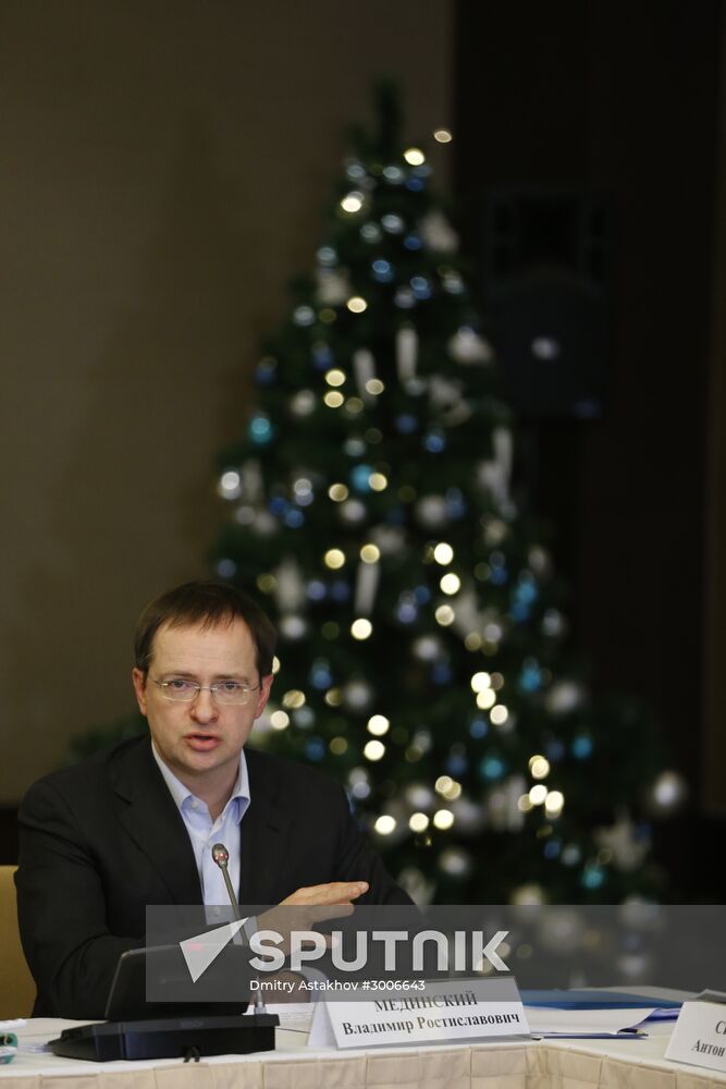 Russian Prime Minister Dmitry Medvedev examines Gorky Gorod ski resort in Sochi
