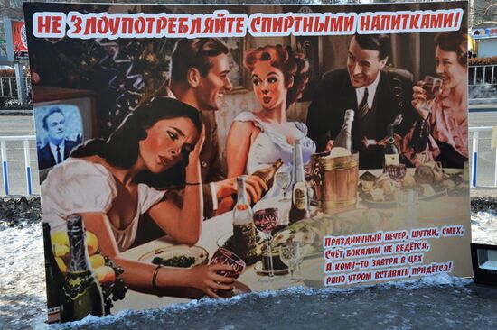 Public festivities in Ussuriisk