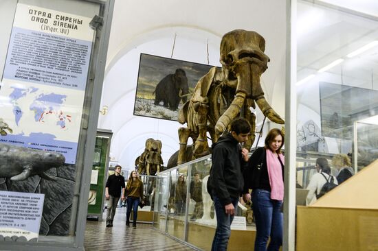 Zoology Museum