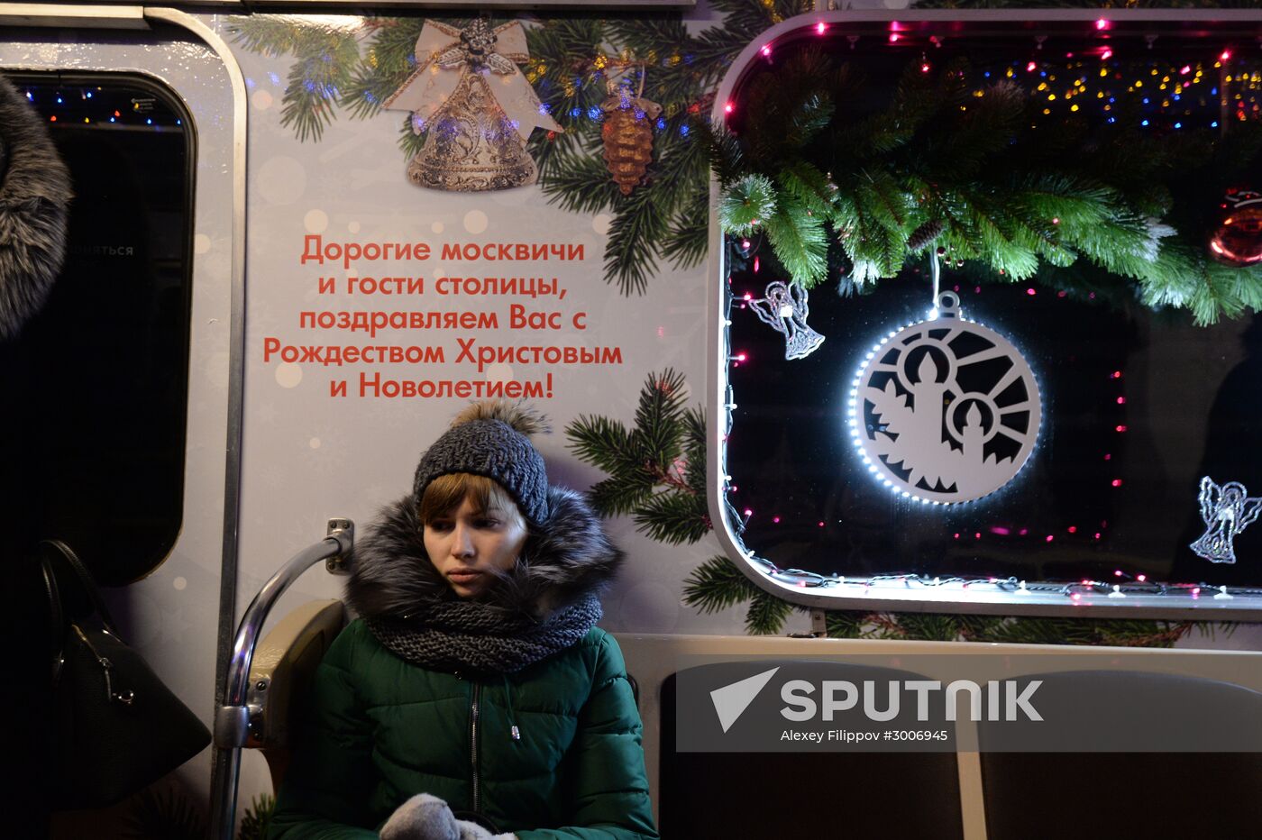 Presentration of Christmas car of Moscow Metro's New Year train