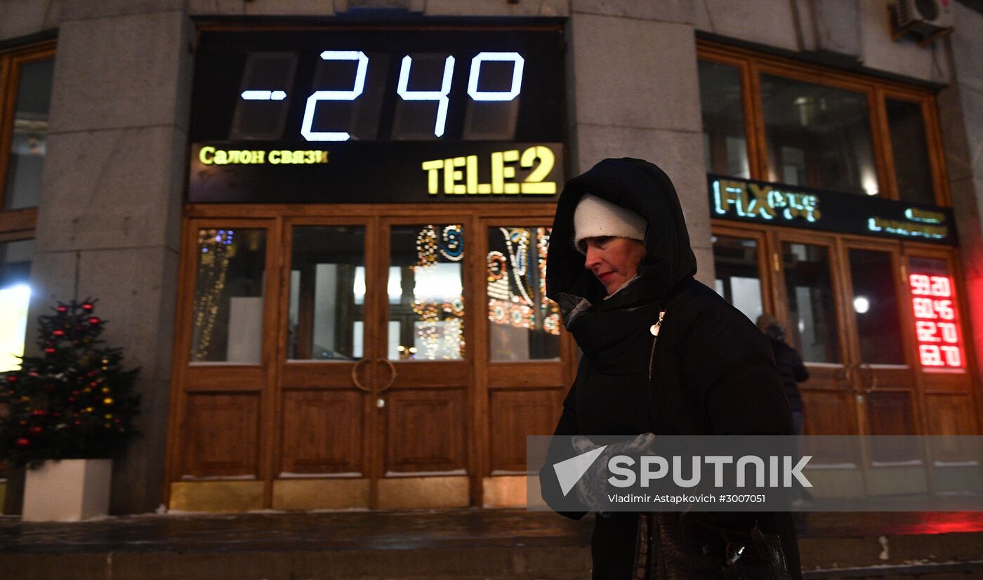 Christmas holidays celebrated in Moscow