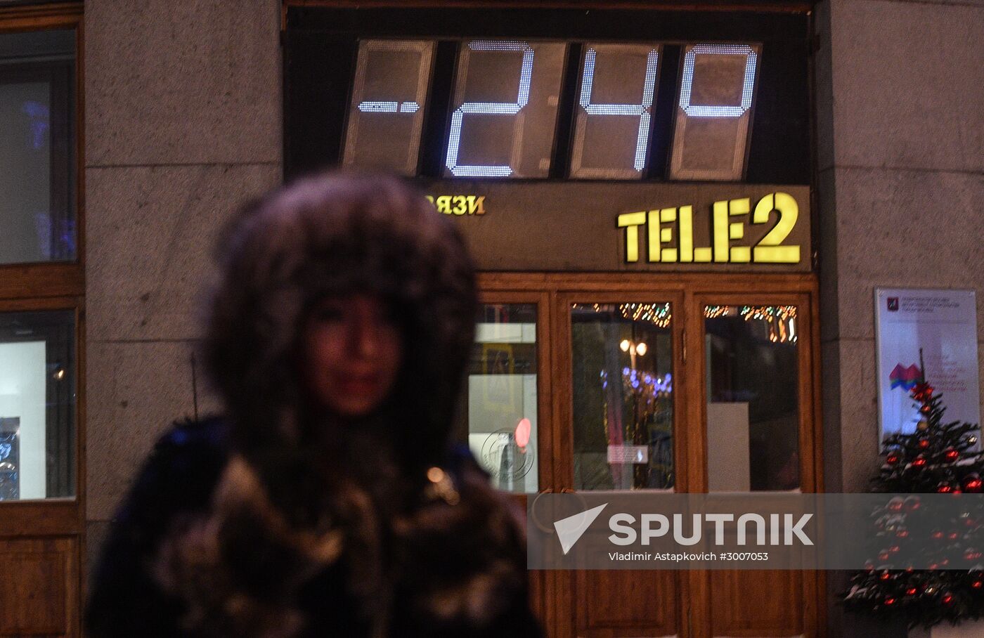 Christmas holidays celebrated in Moscow