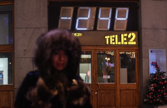 Christmas holidays celebrated in Moscow