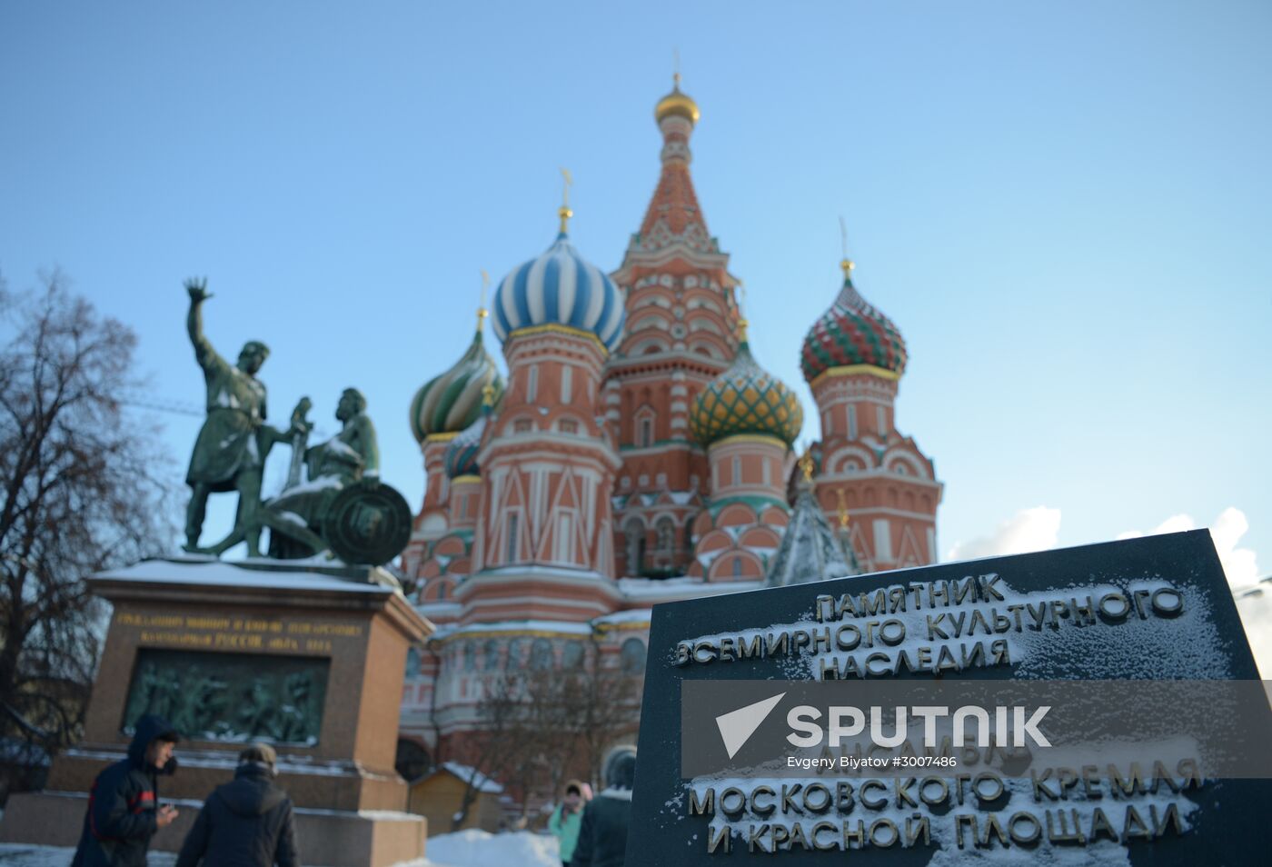 Freezing temperatures in Moscow