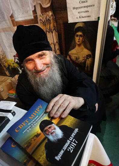 Russky Krai 2017 International Orthodox Christmas Festival in Kaliningrad