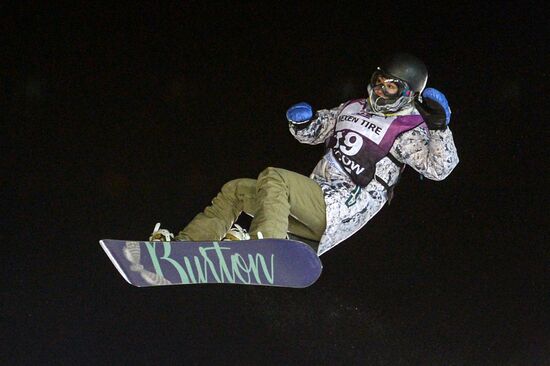 FIS Snowboard World Cup. Big Air