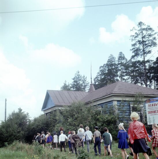 Prioksko-Terrasny Nature Biosphere Reserve