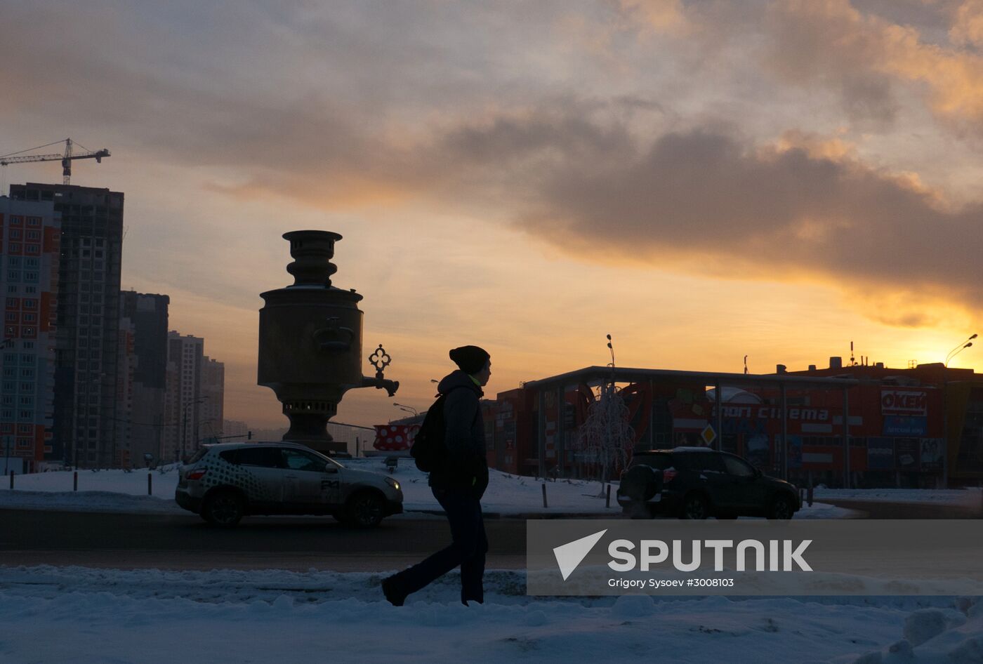 Samovar in Mytishchi