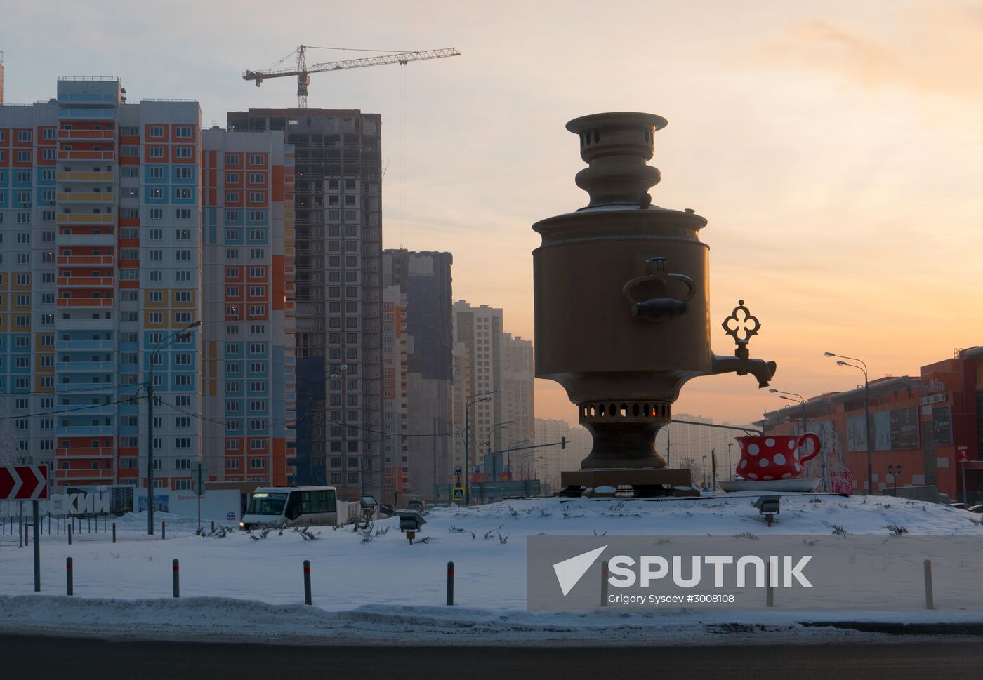 Samovar in Mytishchi