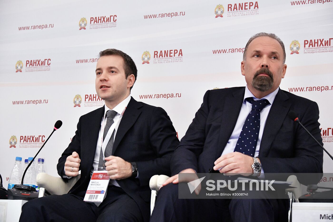 8th Gaidar Forum 'Russia and the World: Setting Priorities'. Day One