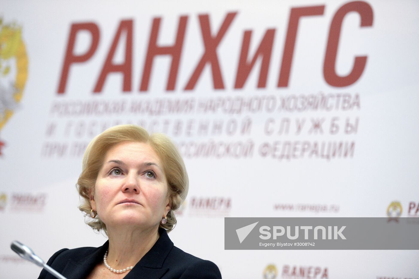 8th Gaidar Forum 'Russia and the World: Setting Priorities'. Day One
