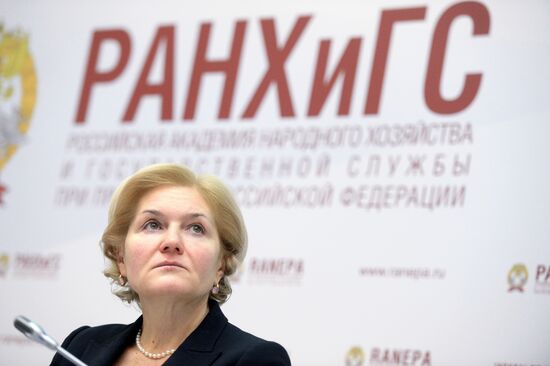 8th Gaidar Forum 'Russia and the World: Setting Priorities'. Day One