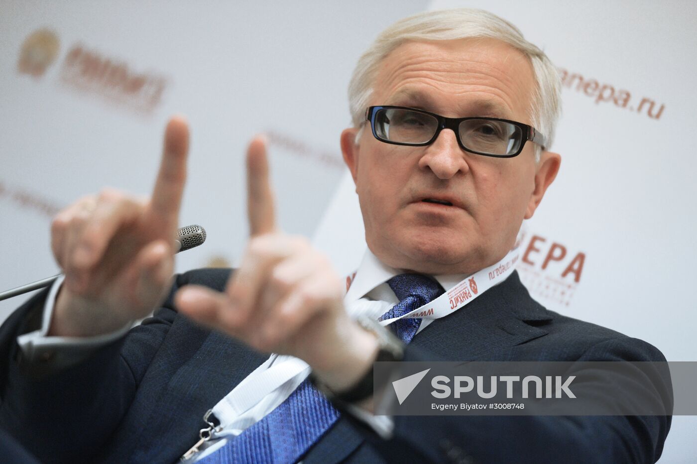 8th Gaidar Forum 'Russia and the World: Setting Priorities'. Day One
