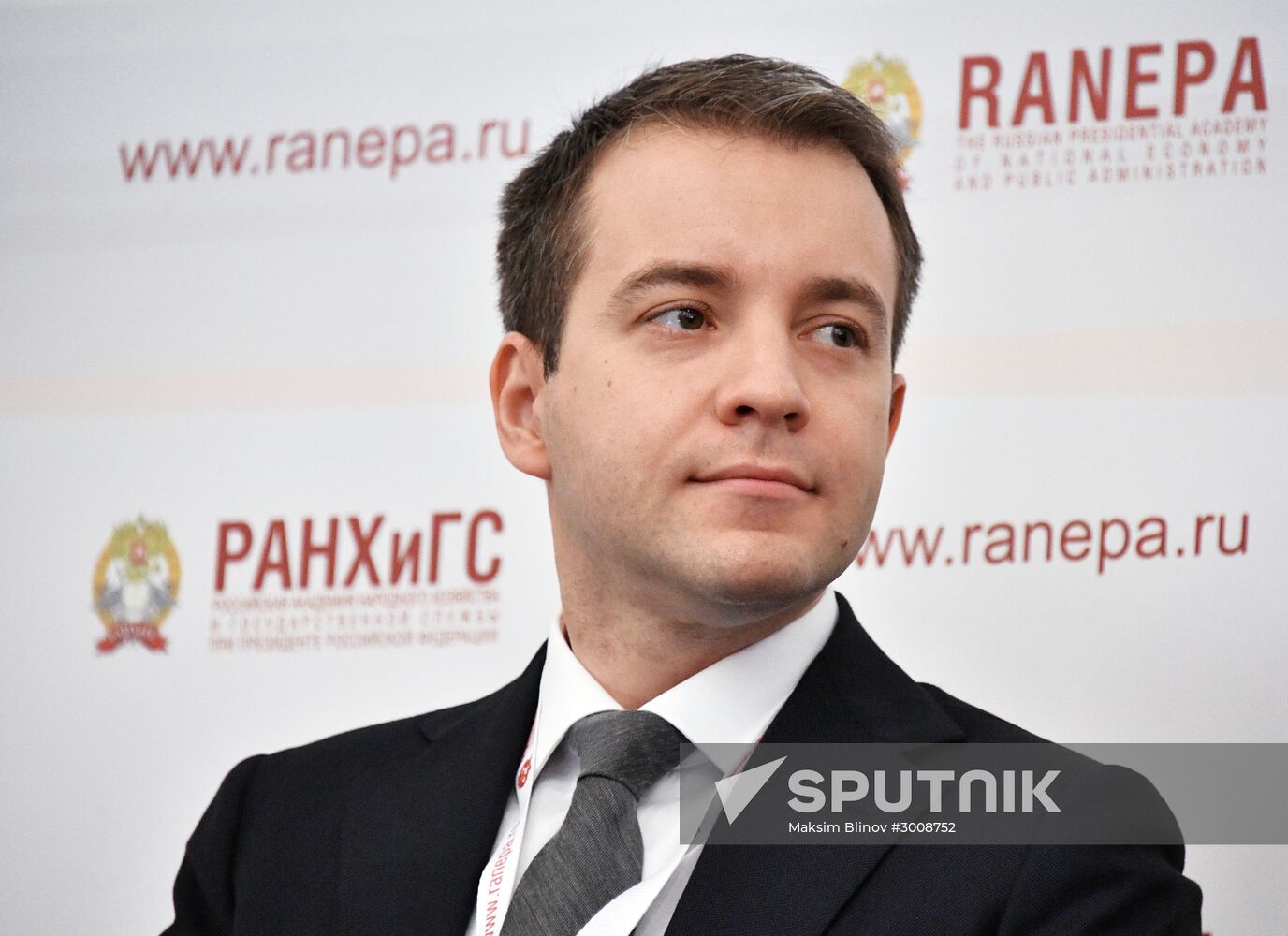 8th Gaidar Forum 'Russia and the World: Setting Priorities'. Day One