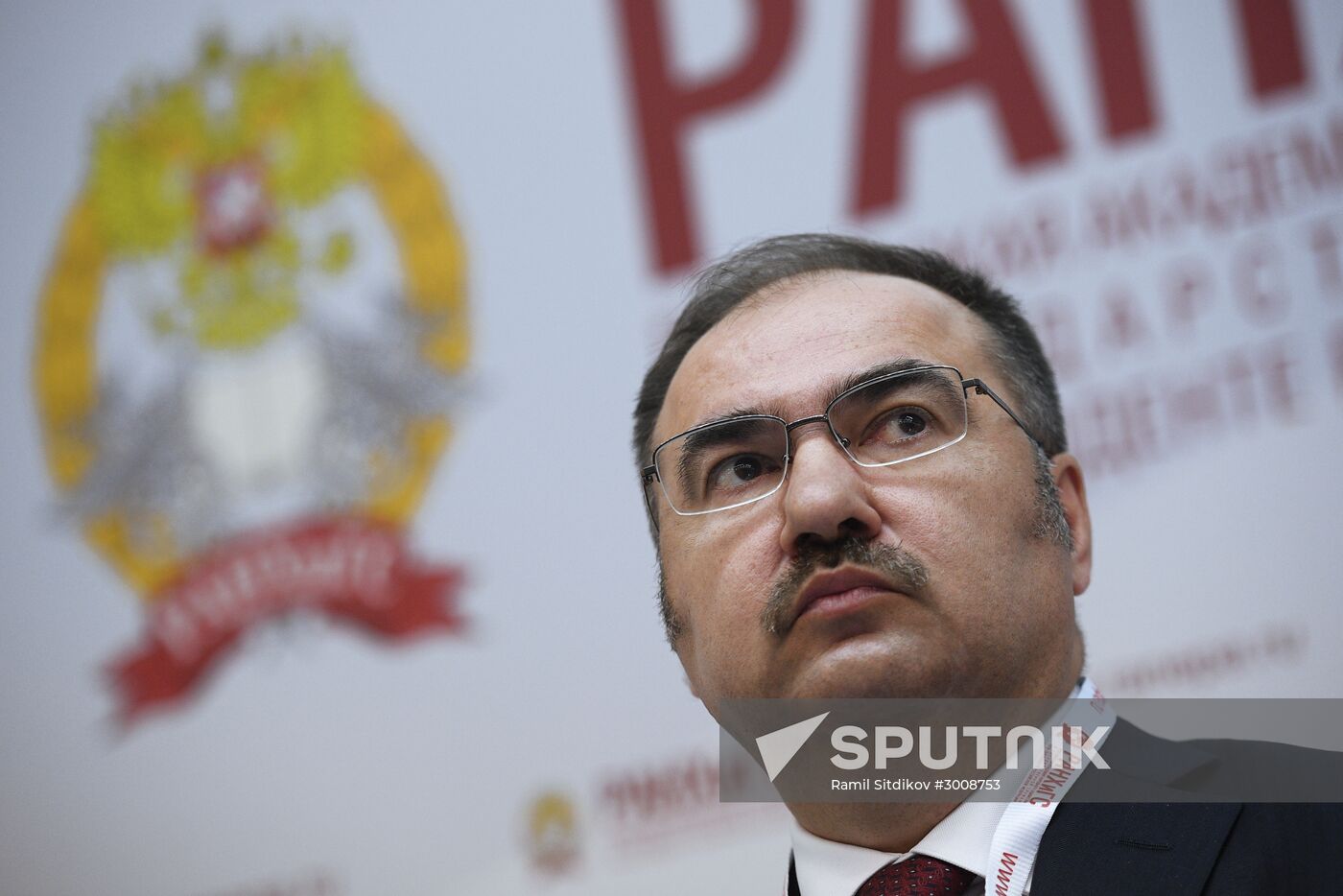 8th Gaidar Forum 'Russia and the World: Setting Priorities'. Day One