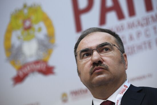8th Gaidar Forum 'Russia and the World: Setting Priorities'. Day One