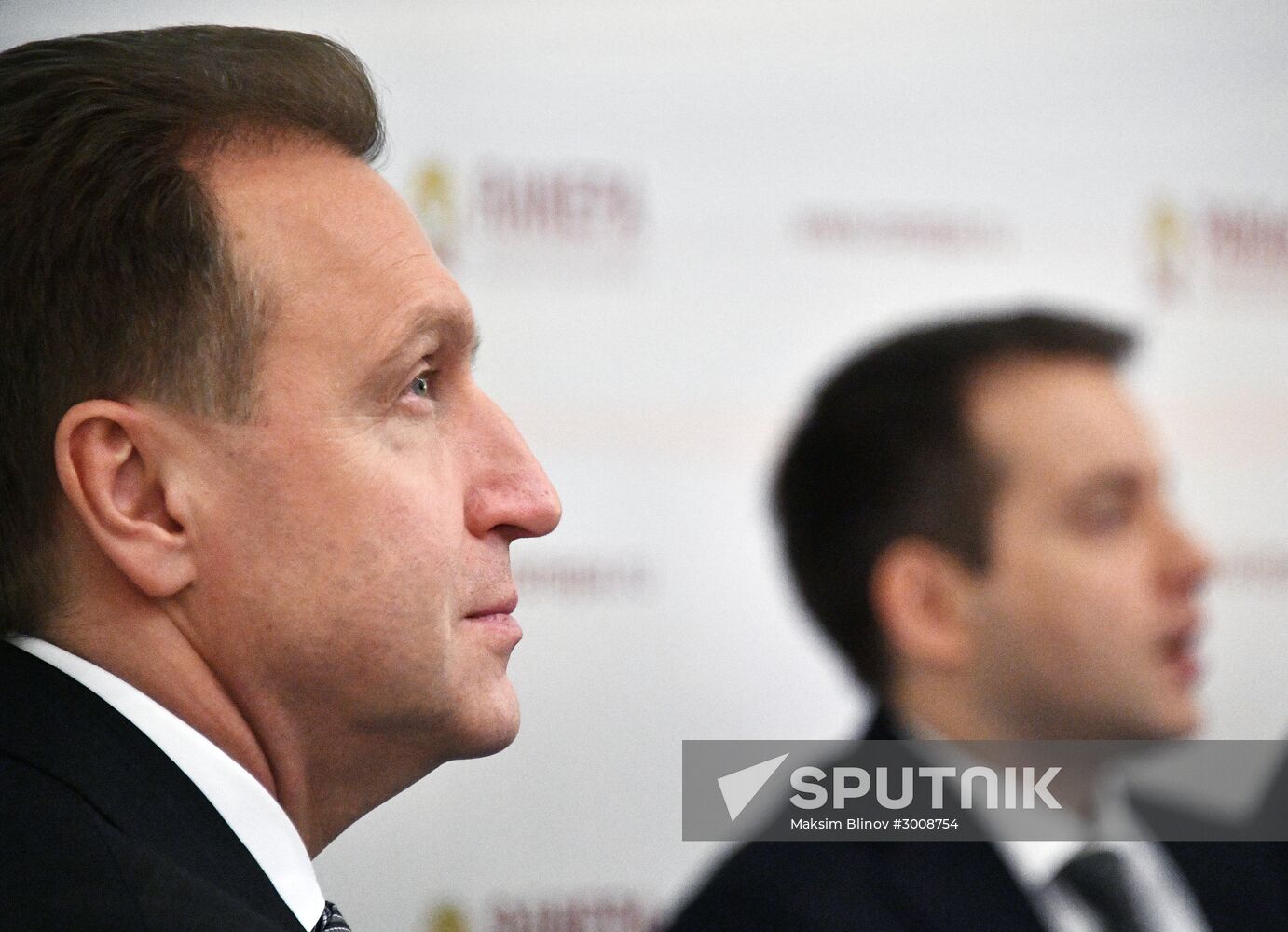 8th Gaidar Forum 'Russia and the World: Setting Priorities'. Day One