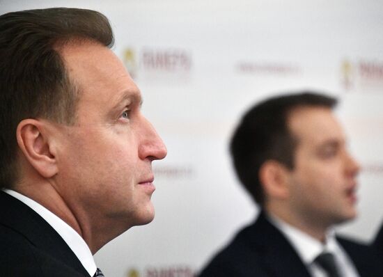 8th Gaidar Forum 'Russia and the World: Setting Priorities'. Day One