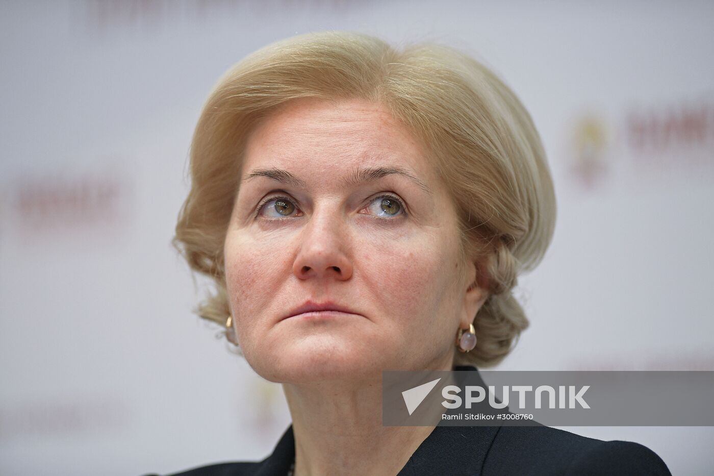 8th Gaidar Forum 'Russia and the World: Setting Priorities'. Day One