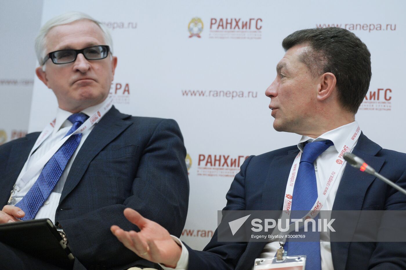 8th Gaidar Forum 'Russia and the World: Setting Priorities'. Day One
