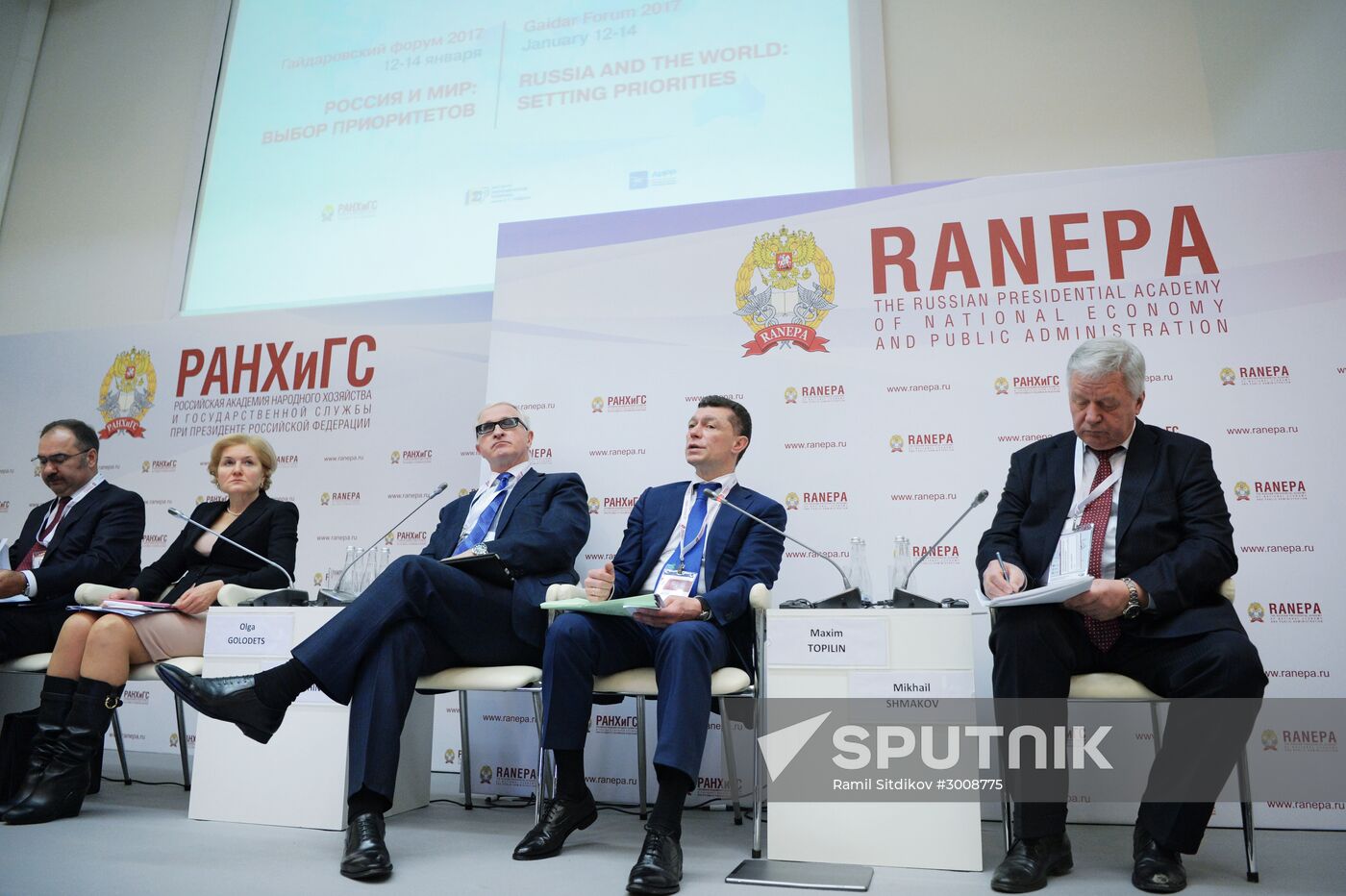 8th Gaidar Forum 'Russia and the World: Setting Priorities'. Day One