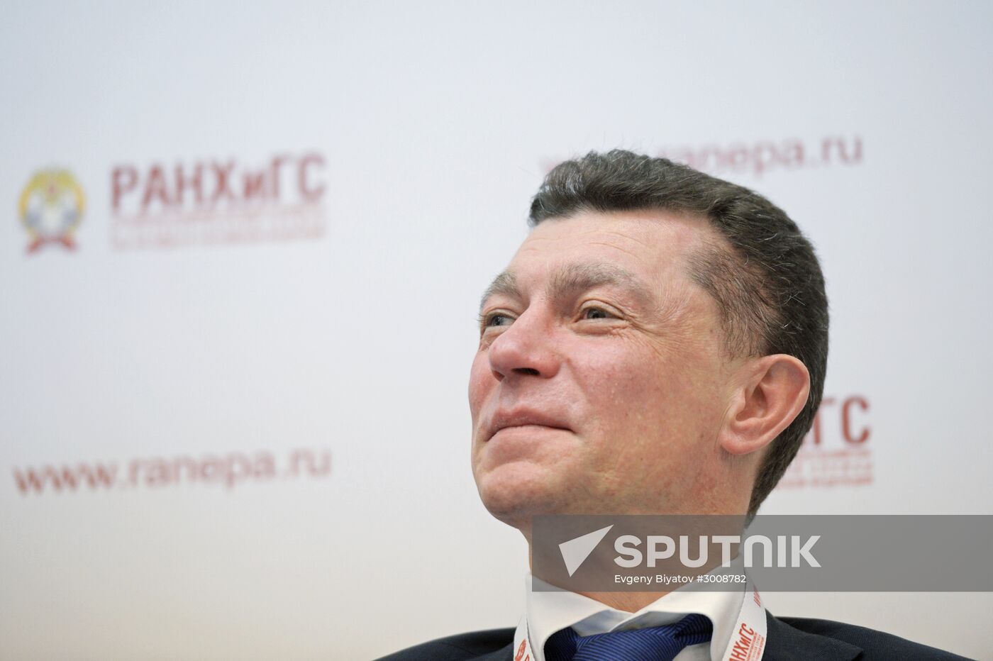 8th Gaidar Forum 'Russia and the World: Setting Priorities'. Day One
