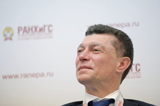 8th Gaidar Forum 'Russia and the World: Setting Priorities'. Day One