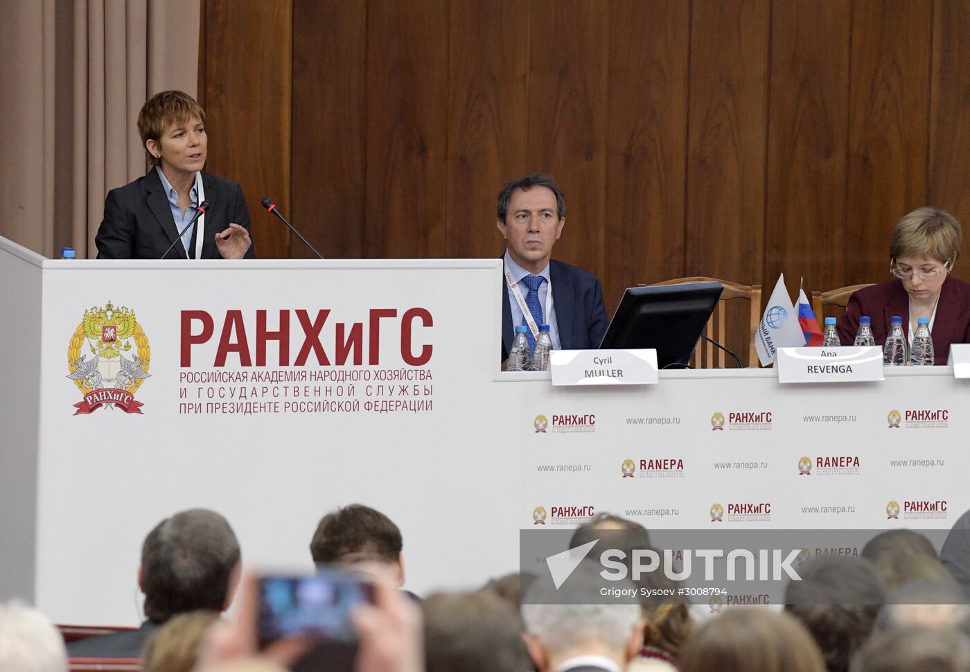 8th Gaidar Forum 'Russia and the World: Setting Priorities'. Day One