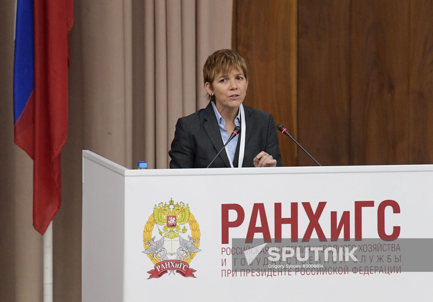 8th Gaidar Forum 'Russia and the World: Setting Priorities'. Day One