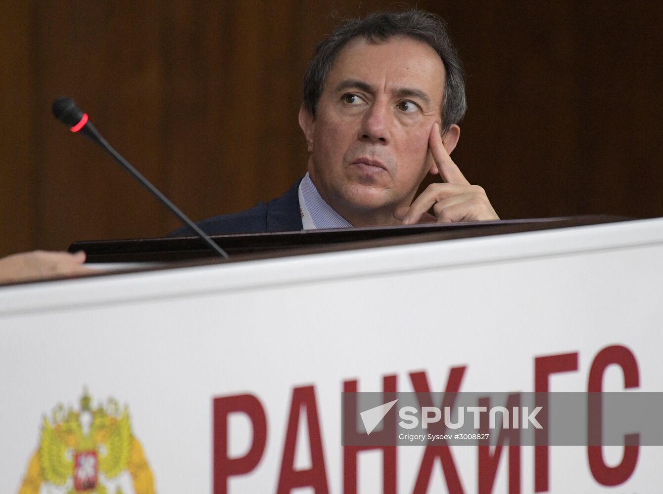8th Gaidar Forum 'Russia and the World: Setting Priorities'. Day One