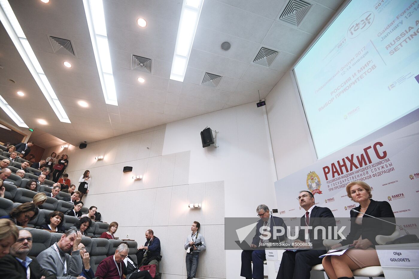 8th Gaidar Forum "Russia and the World: Setting Priorities". Day One