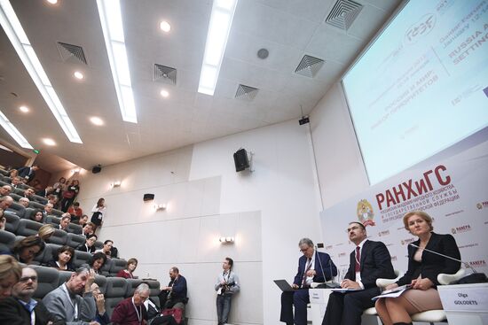 8th Gaidar Forum "Russia and the World: Setting Priorities". Day One