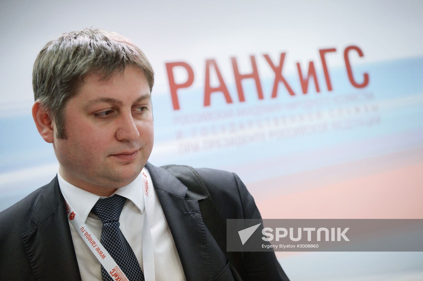 8th Gaidar Forum "Russia and the World: Setting Priorities". Day One