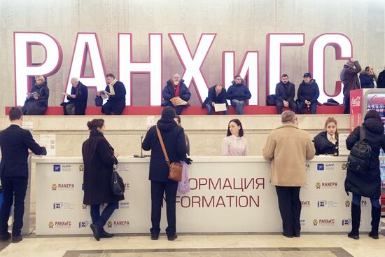 8th Gaidar Forum "Russia and the World: Setting Priorities". Day One