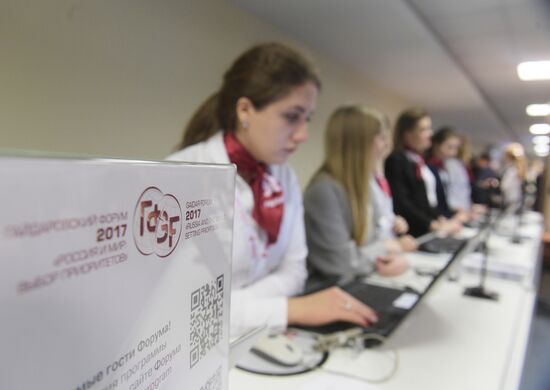 8th Gaidar Forum "Russia and the World: Setting Priorities". Day One