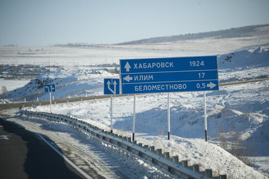 Chita-Amur motorway