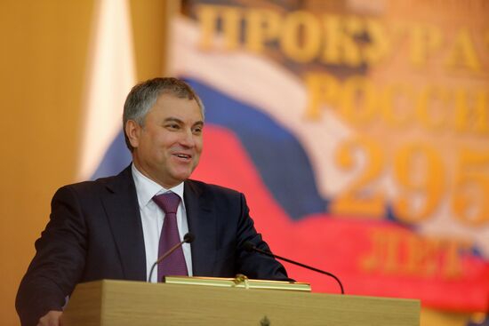 Meeting dedicated to 295th anniversary of Russian Prosecutor-General's Office