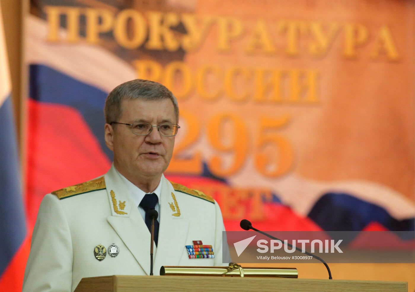 Meeting dedicated to 295th anniversary of Russian Prosecutor-General's Office