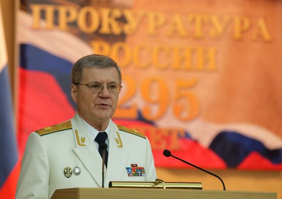 Meeting dedicated to 295th anniversary of Russian Prosecutor-General's Office