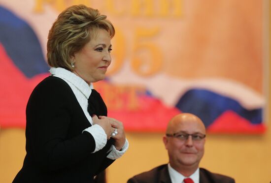Meeting dedicated to 295th anniversary of Russian Prosecutor-General's Office