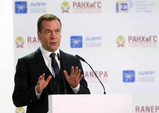 Dmitry Medvedev attends 8th Gaidar Forum "Russia and the World: Setting Priorities"