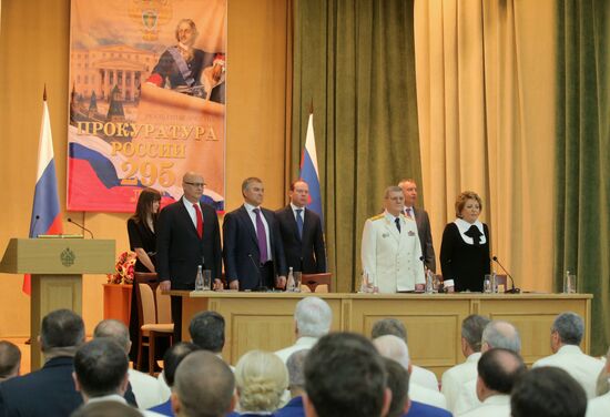 Meeting on the 295th anniversary of the Russian Prosecution Service