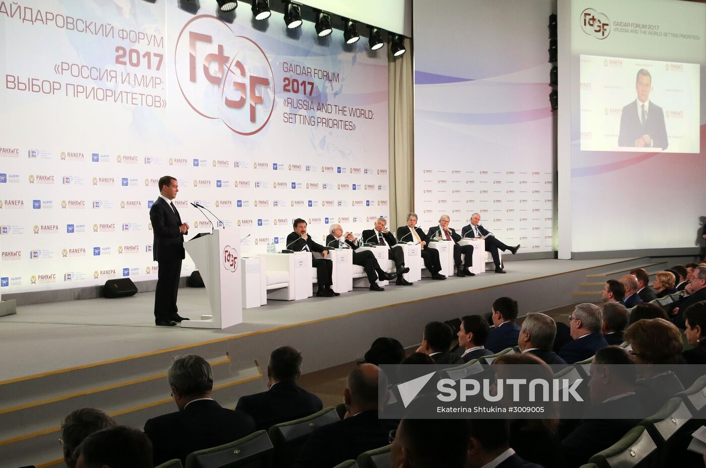 Dmitry Medvedev attends 8th Gaidar Forum "Russia and the World: Setting Priorities"
