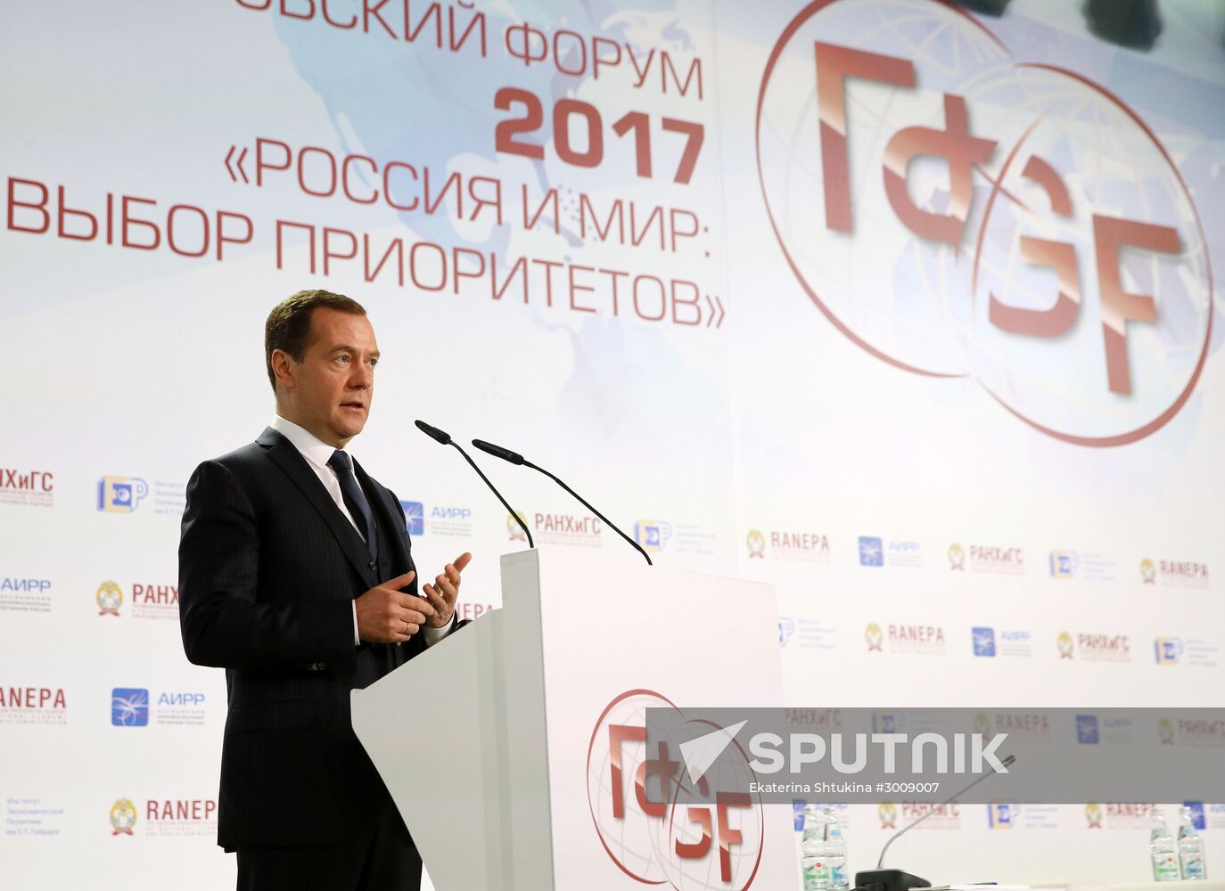 Dmitry Medvedev attends 8th Gaidar Forum "Russia and the World: Setting Priorities"