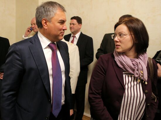 Meeting on the 295th anniversary of the Russian Prosecution Service