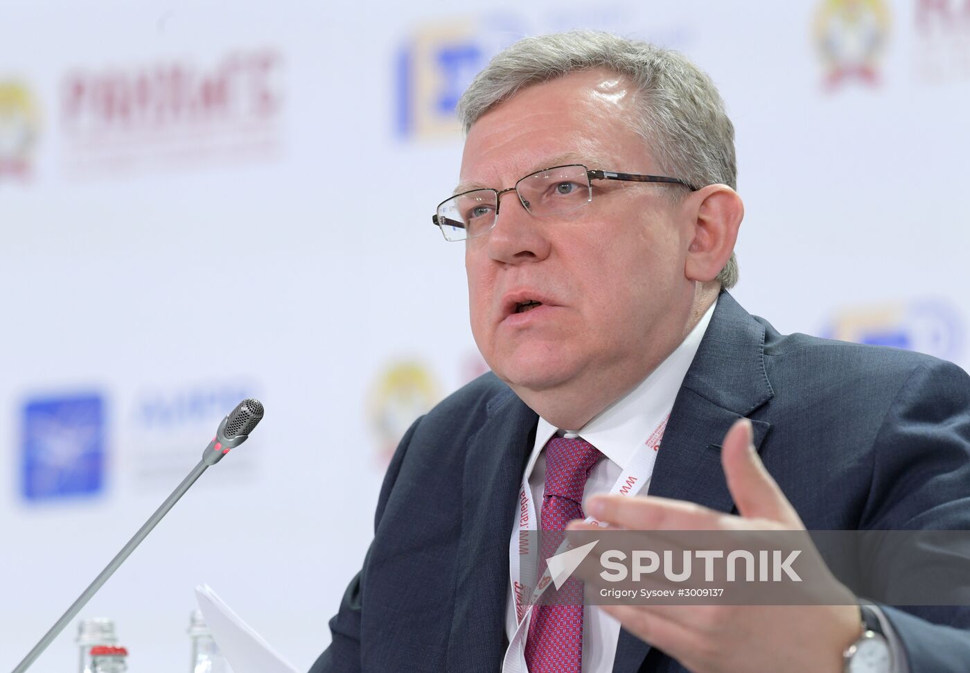 8th Gaidar Forum "Russia and the world: setting priorities". Day 1