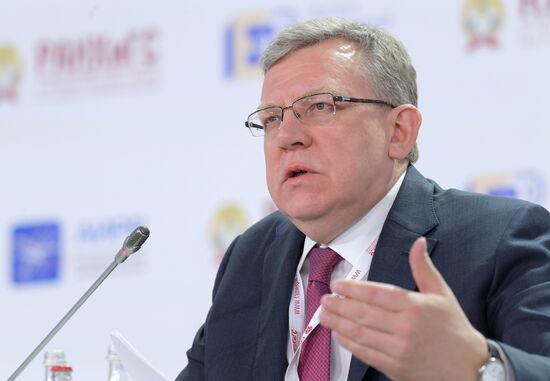 8th Gaidar Forum "Russia and the world: setting priorities". Day 1