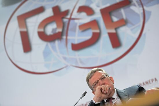 8th Gaidar Forum 'Russia and the World: Setting Priorities'. Day One